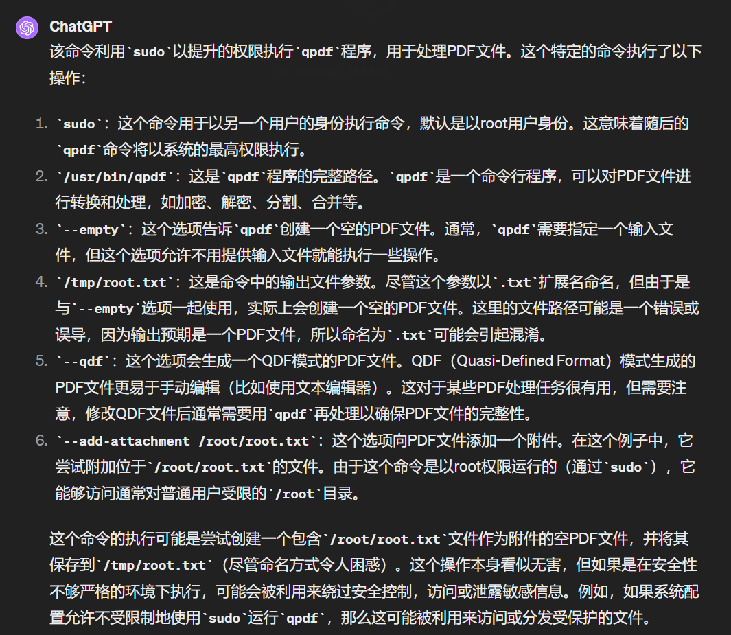 image-20240410194120654